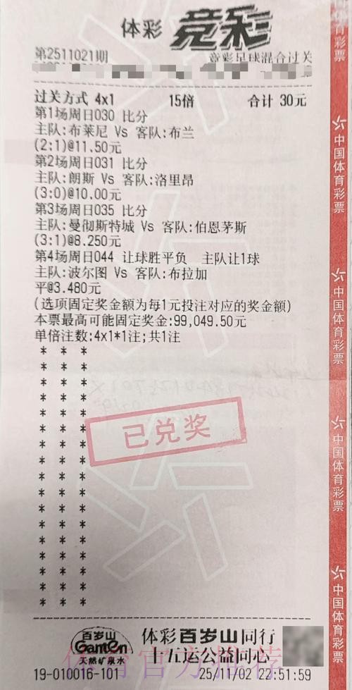 2026世界杯投注技巧怎么看